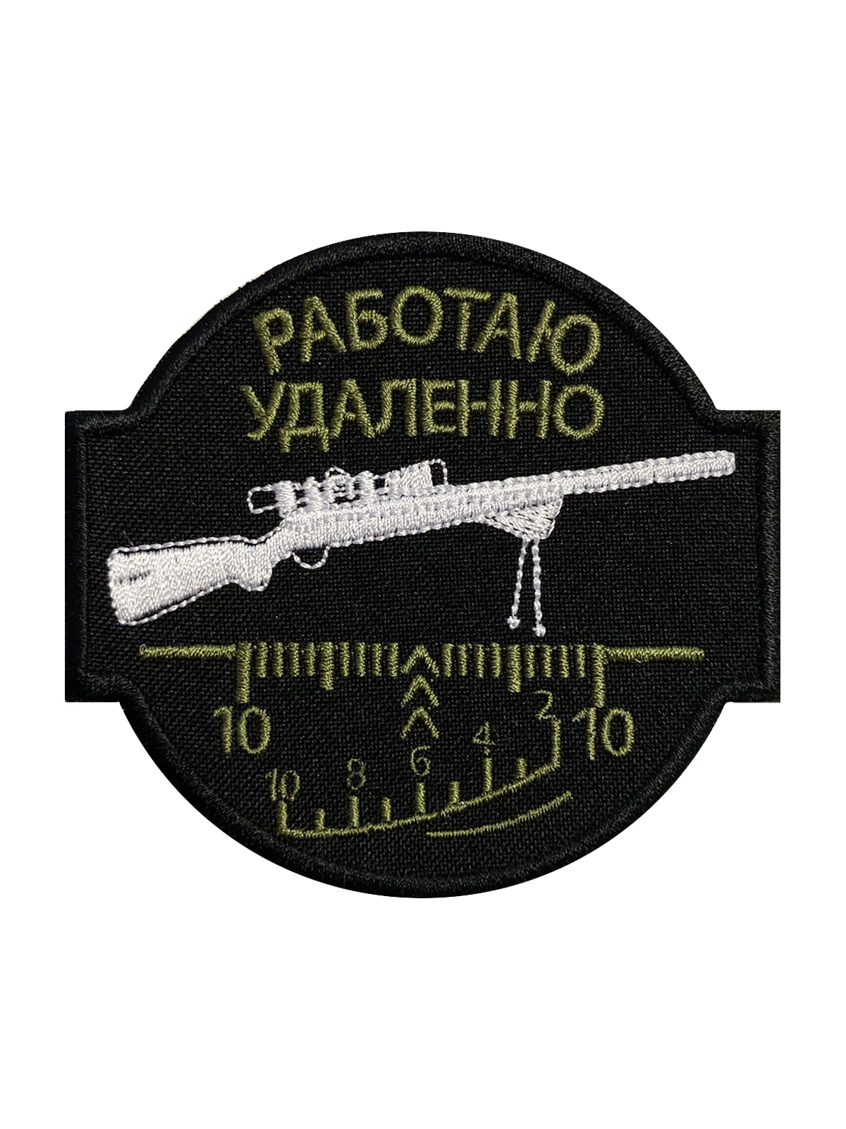 Patch не работает. Patch не работает. Шевроны на липучке. Патчи на липучке тактические. Крутые шевроны.