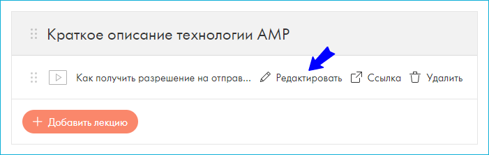 Конструктор курсов на Тильде