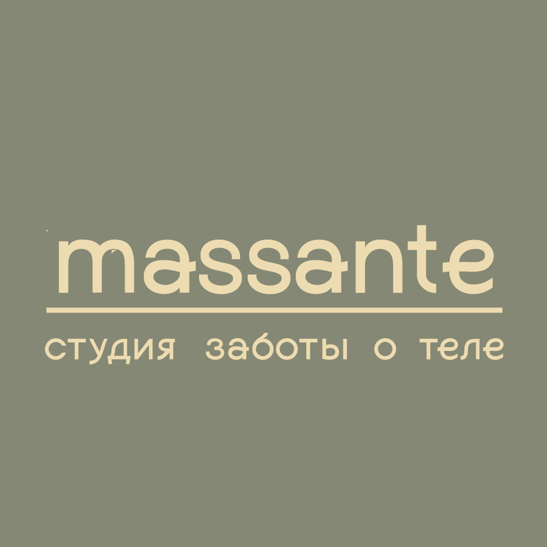 Студия массажа «Massante»