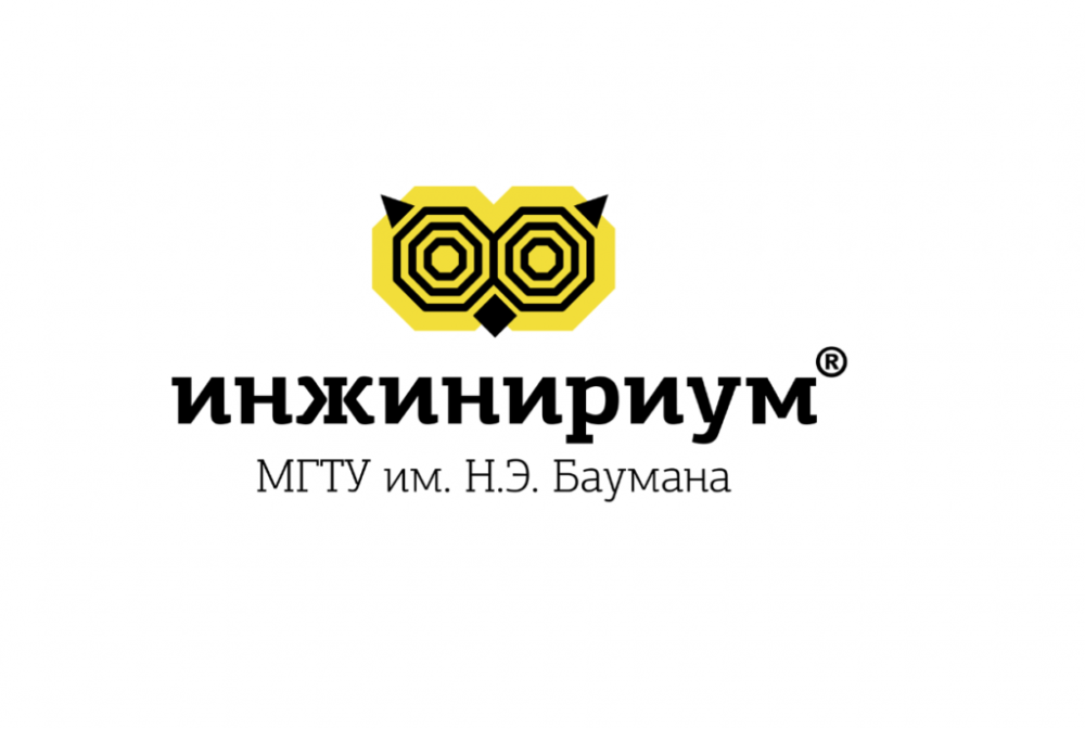 Баумана программирование. Логотип инжинириум мгту им.н.э.баумана. инжинириум мгту им н э баумана. технопарк при мгту им баумана инжинириум. логотип инжинириум.