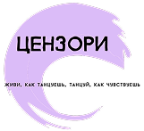Логотип студии "Цензори"