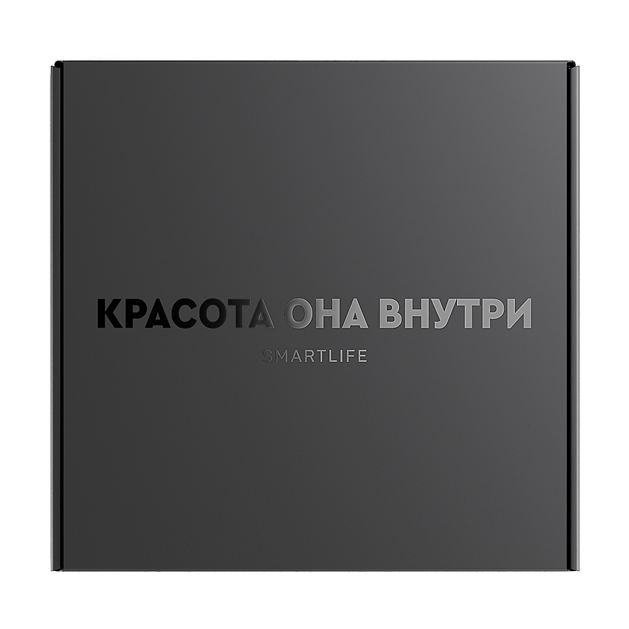 Подарочный бокс «Красота она внутри» | Продукция компании SmartLife