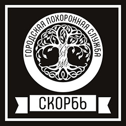 Company