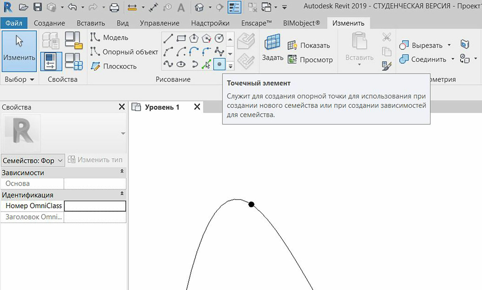 Как добавить точку на сплайн в Revit