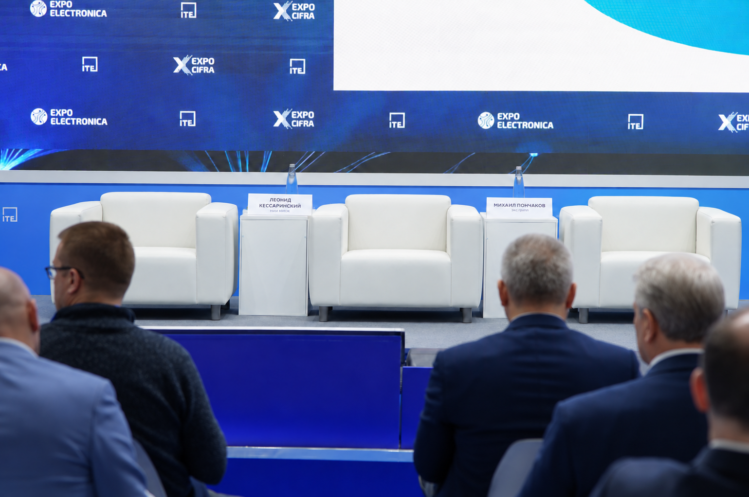 Мебель в зале делового мероприятия