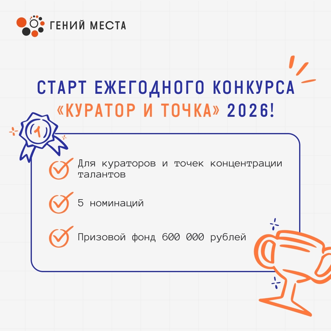Человек читающий 2.0