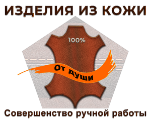 ЛОГОТИП