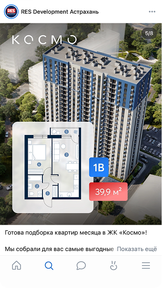 RES Development