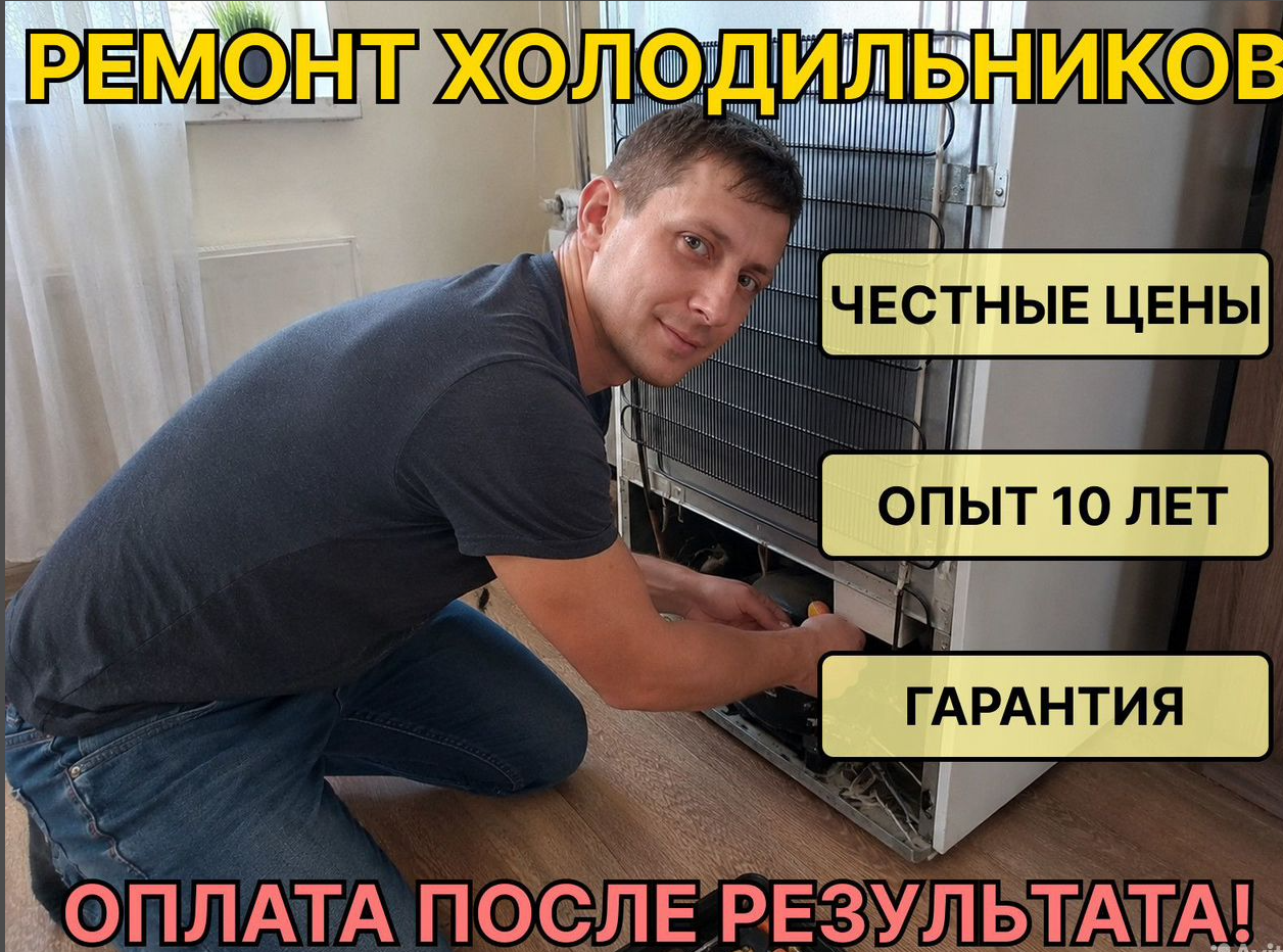 Мастер Александр