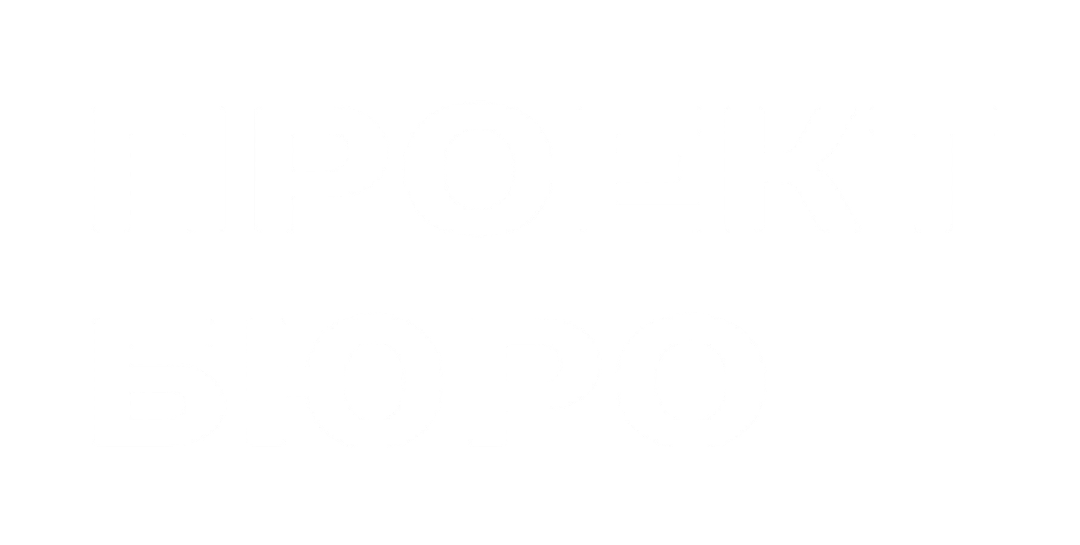 ПРОЕКТ БЮРО