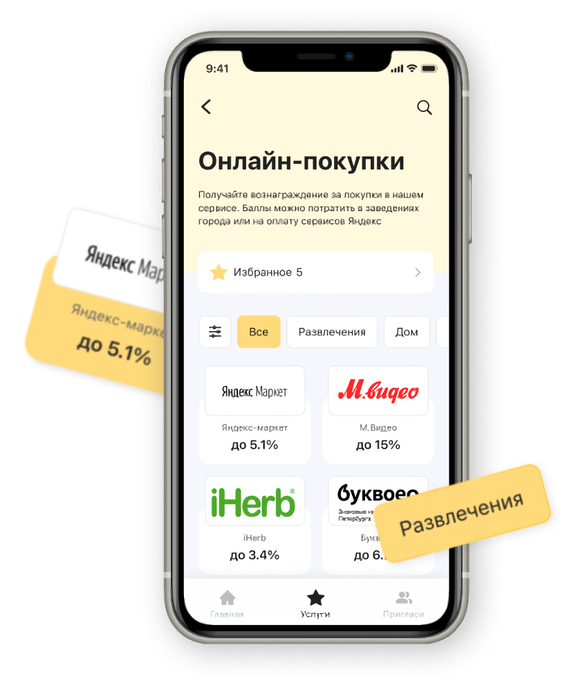 RC pay. RC pay бонусы.