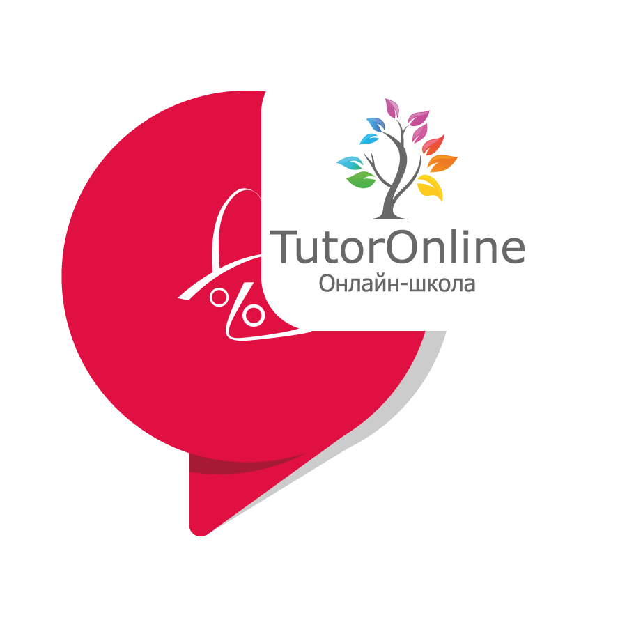 Туторонлайн. Туторонлайн