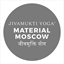 material.yoga