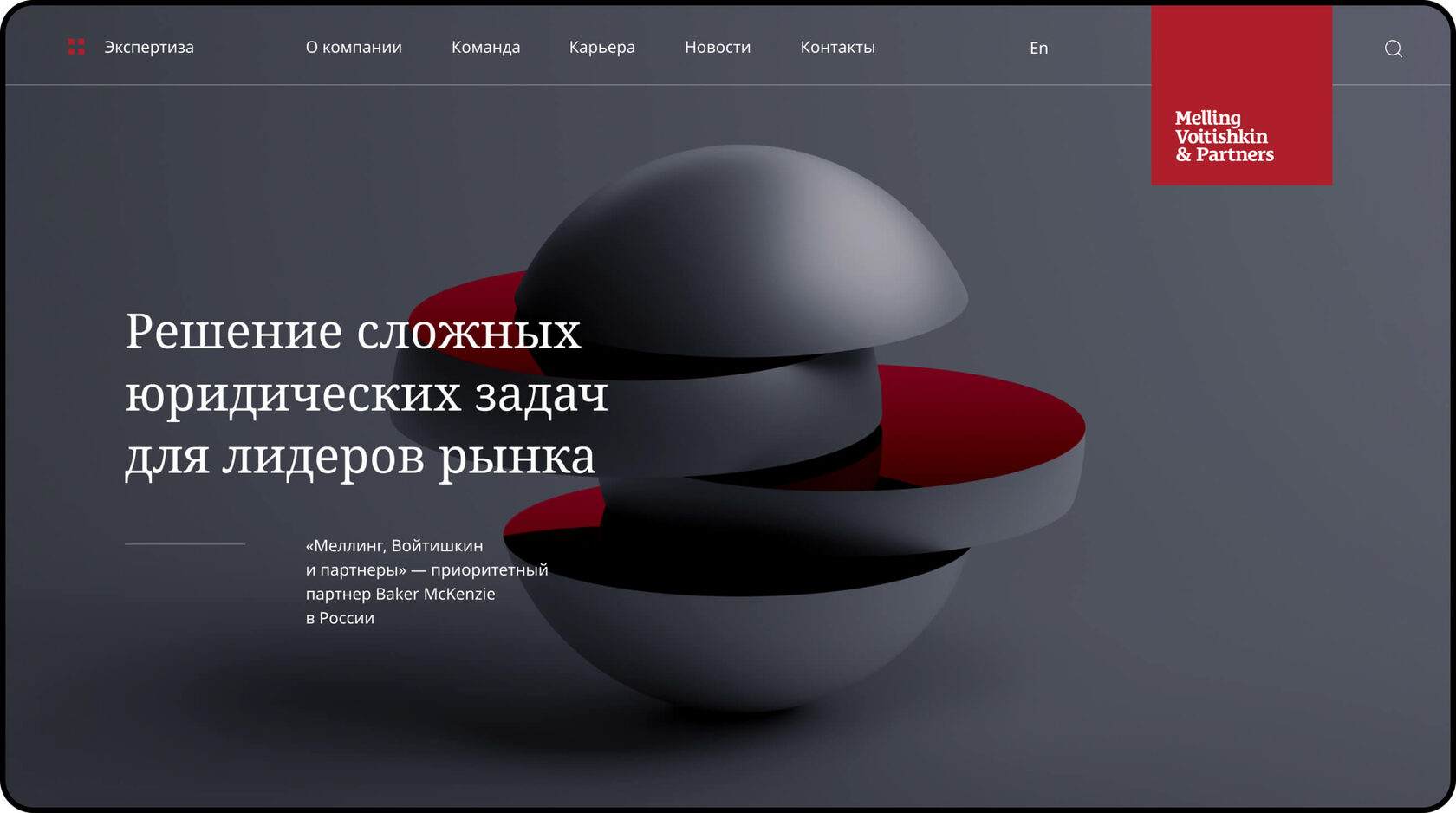 Melling, Voitishkin & Partners