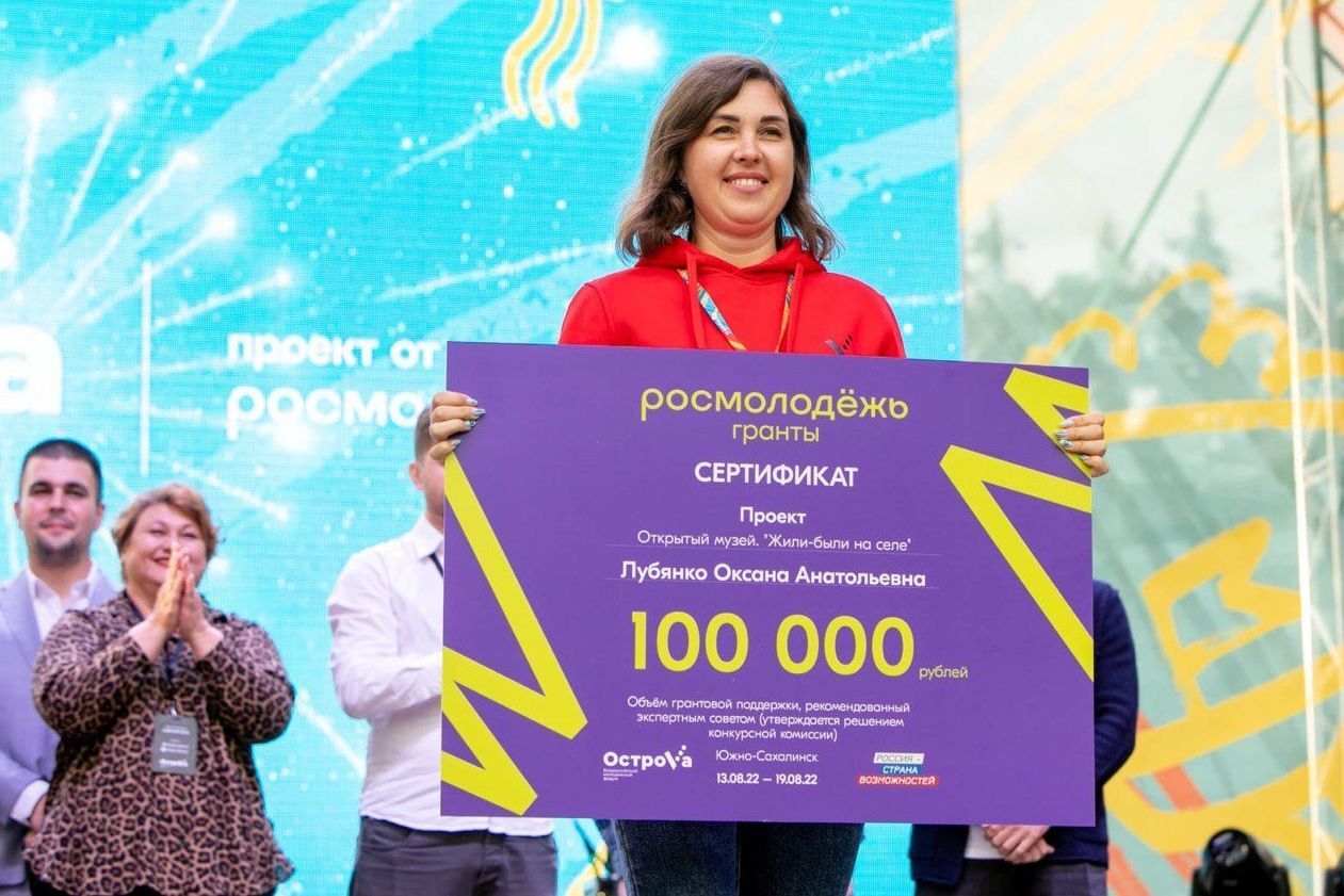 подача заявки на микрогранты Росмолодёжь
