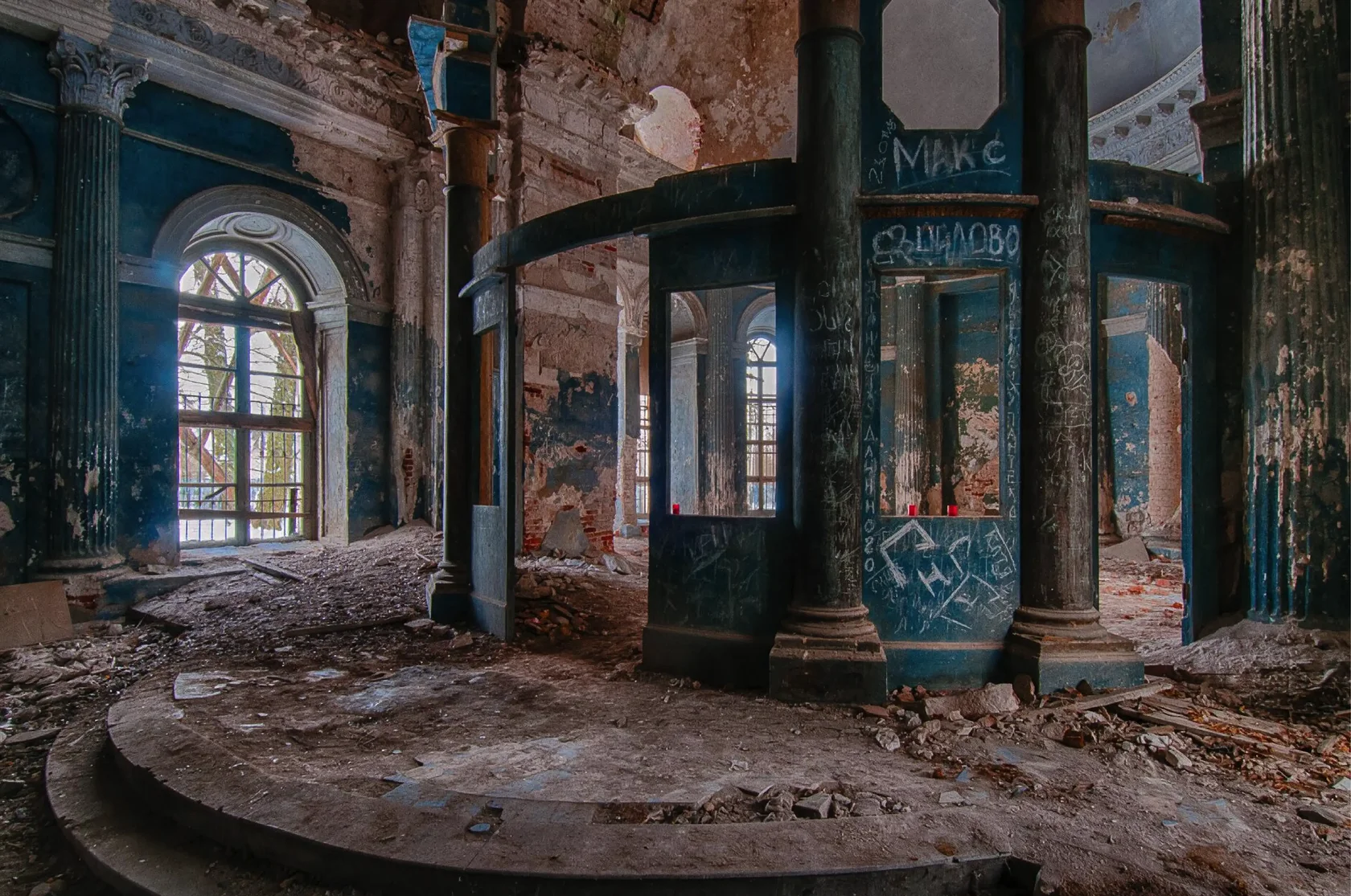 Алтарная апсида — исторический вид
