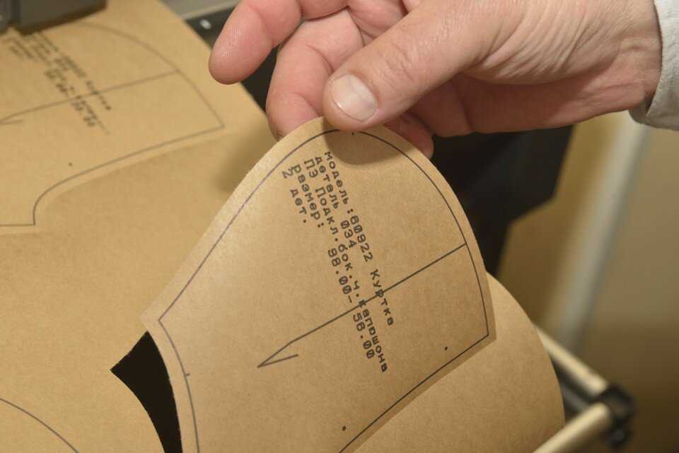 Печать лекал и выкроек