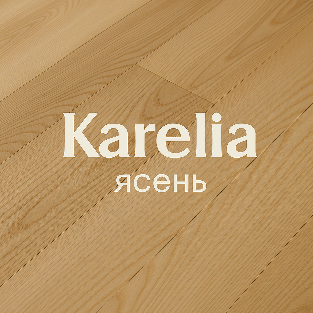паркетная доска karelia ясень