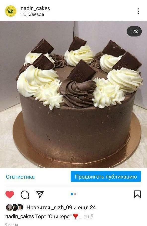 Торт и капкейки на заказ