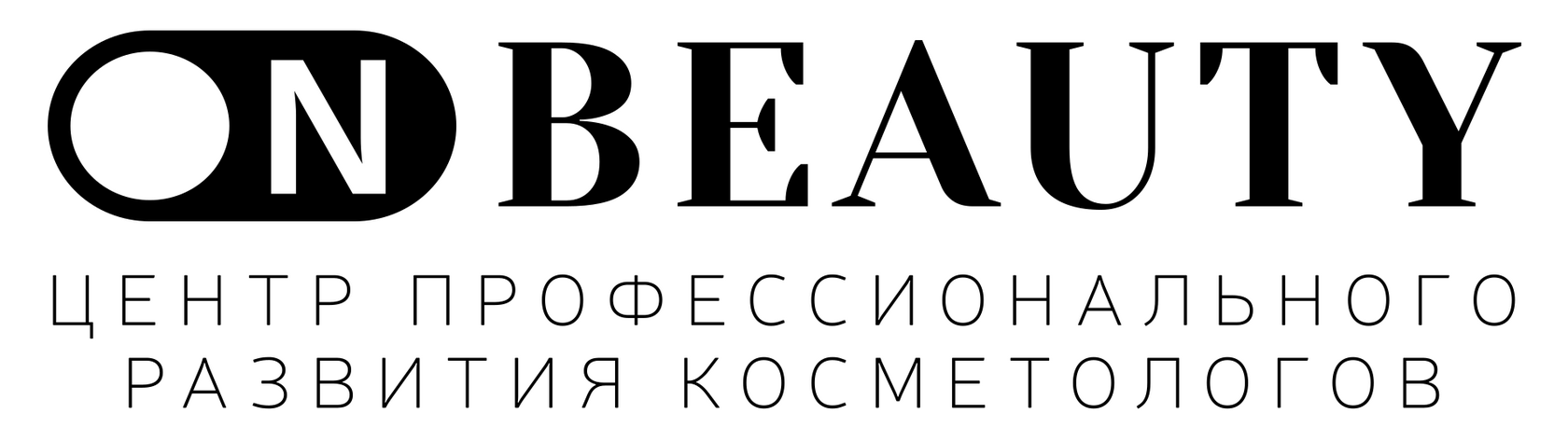 Студия обучения косметологии