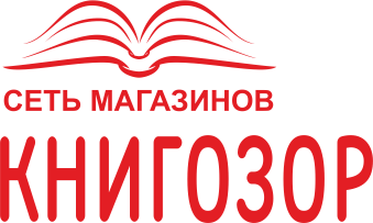 Книгозор