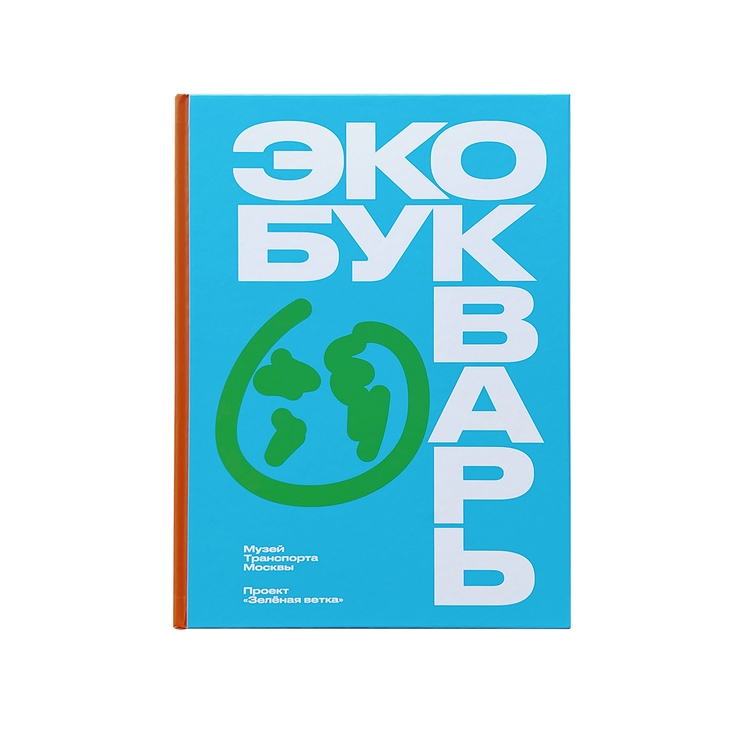 Онлайн магазин