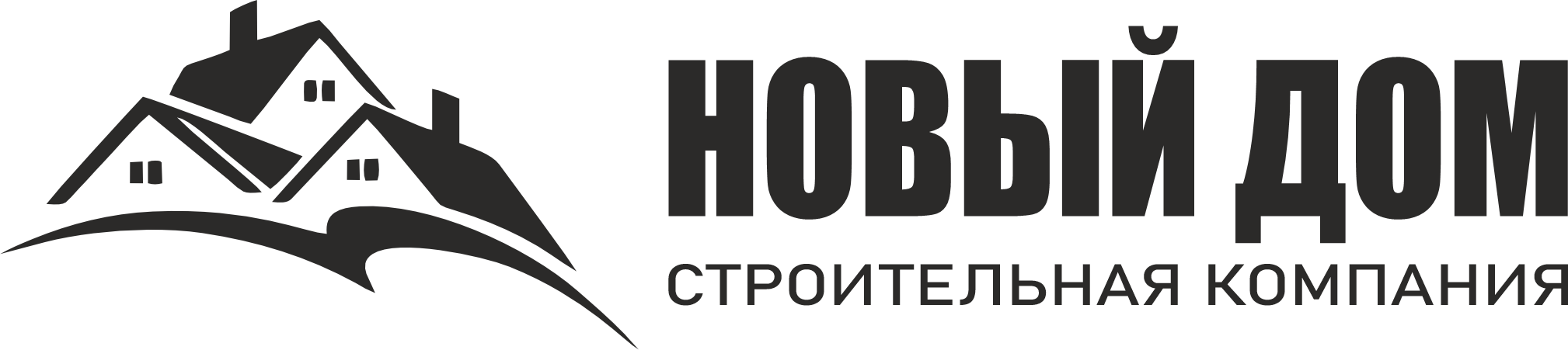 СК «НОВЫЙ ДОМ»