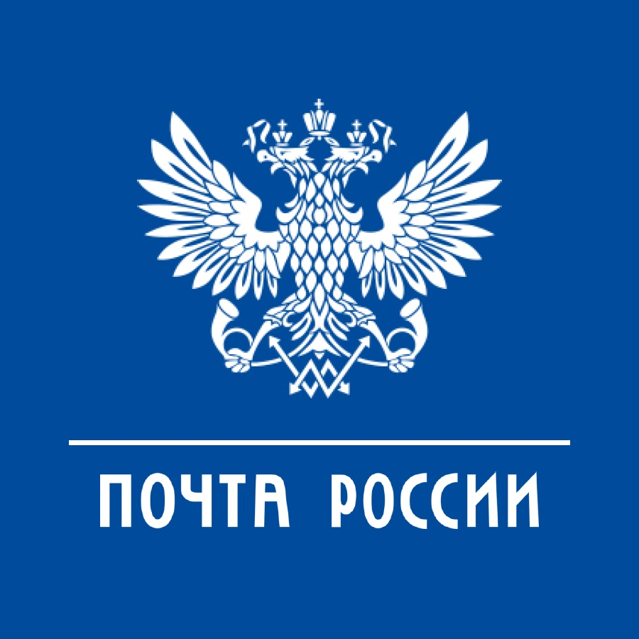 Почта. Герб почты России. Почта РФ логотип. Почта России логотип белый.