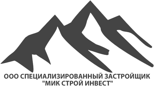ООО СПЕЦИАЛИЗИРОВАННЫЙ ЗАСТРОЙЩИК "МИК СТРОЙ ИНВЕСТ"