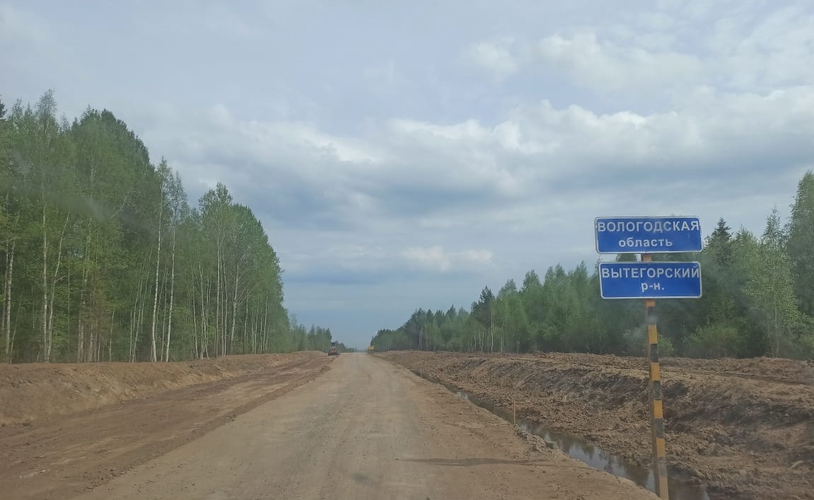 Дорога ярости в Вологодской области (Вытегра)