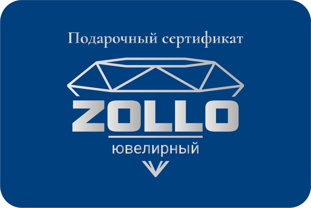 Подарочный сертификат Zollo