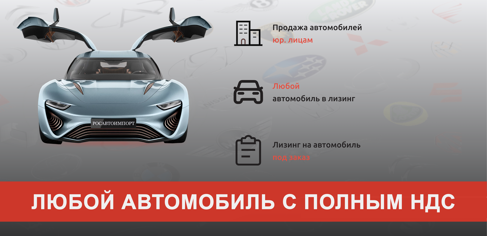 Каталог гибридных автомобилей в лизинг для юридических лиц с полным НДС