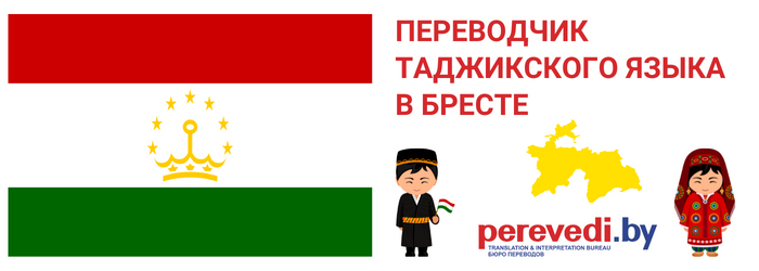 Поздравление с рождением на таджикском языке