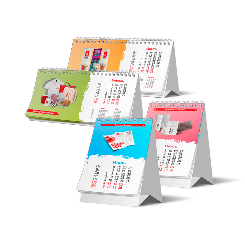 Настольный календарь "домик" перекидной в Тобольске.