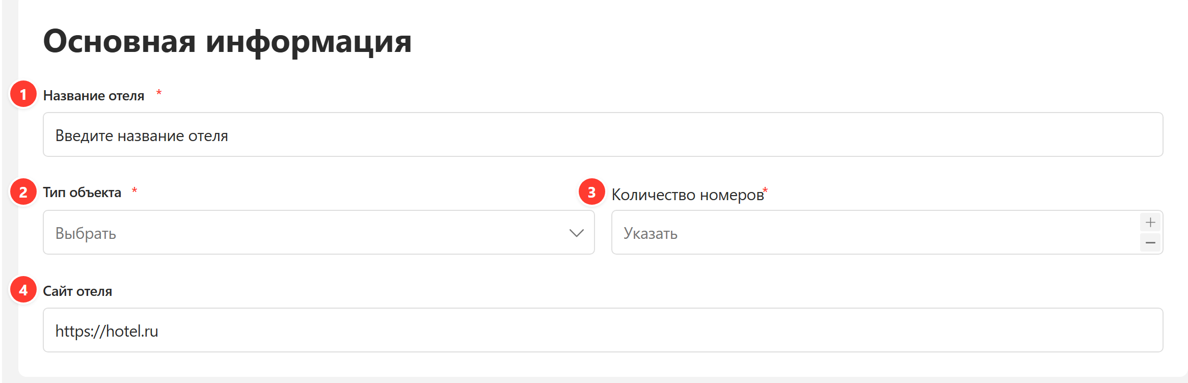 Блок «Основная информация»
