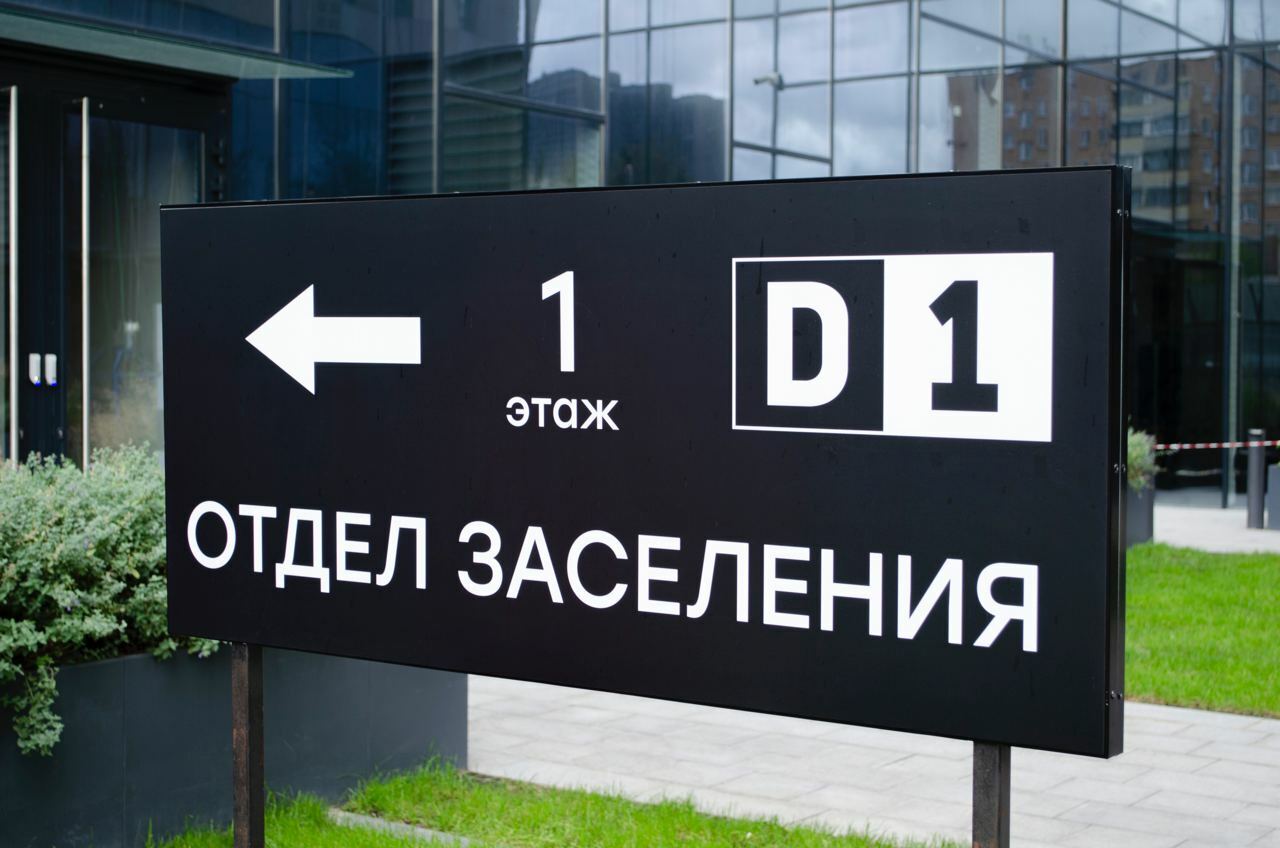 ЖК «D1»