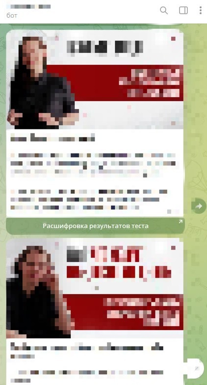 Скрин стартовой точки