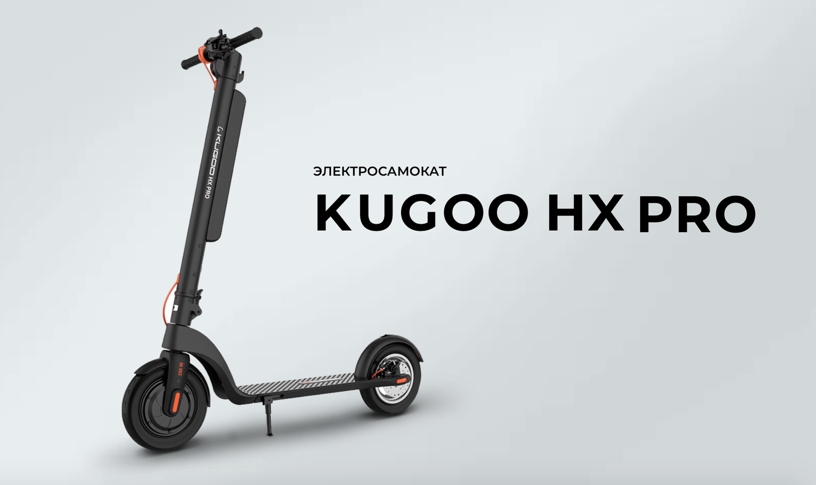 Kugoo hx настройки дисплея