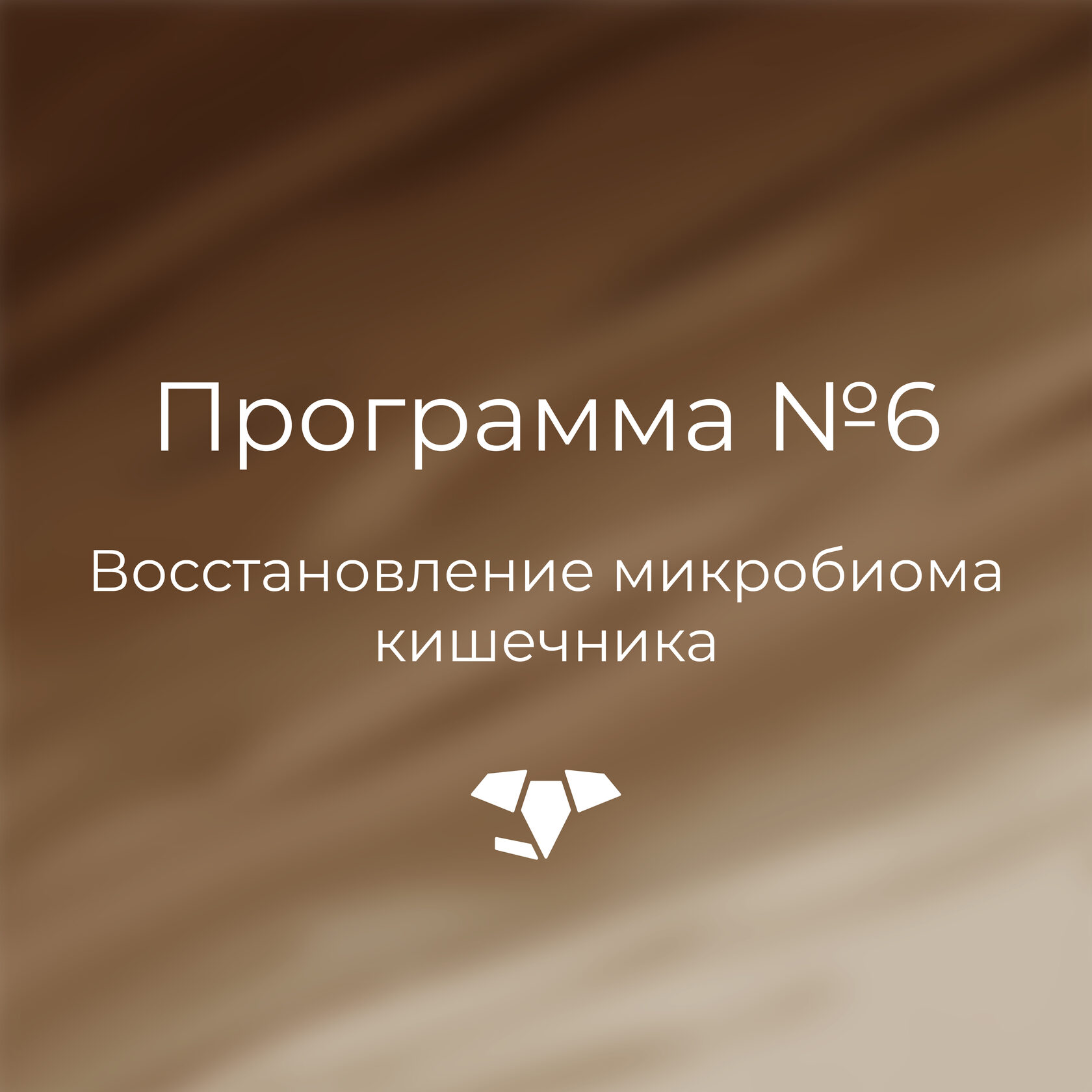 Лечение при нарушении менструального цикла