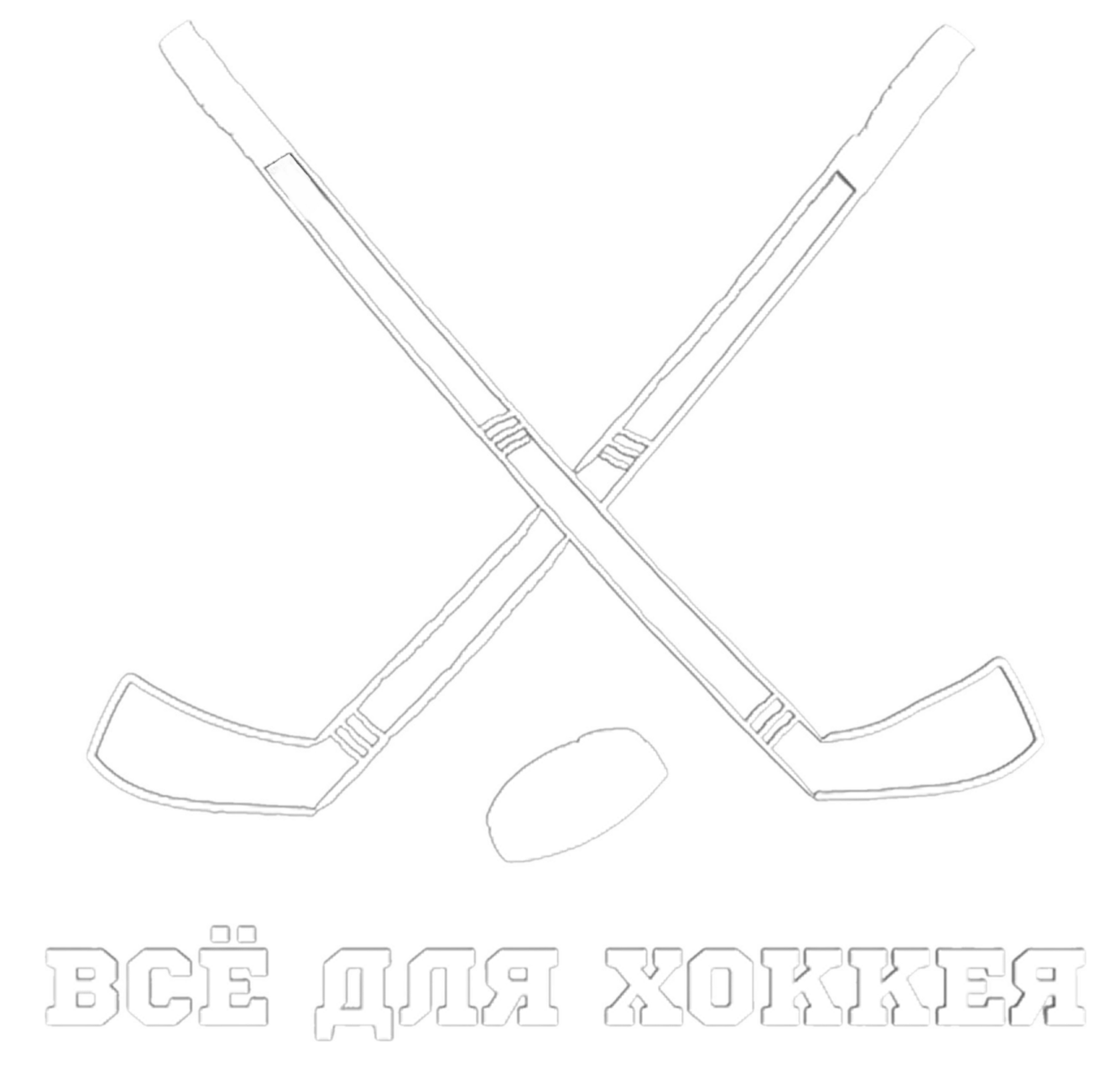Company