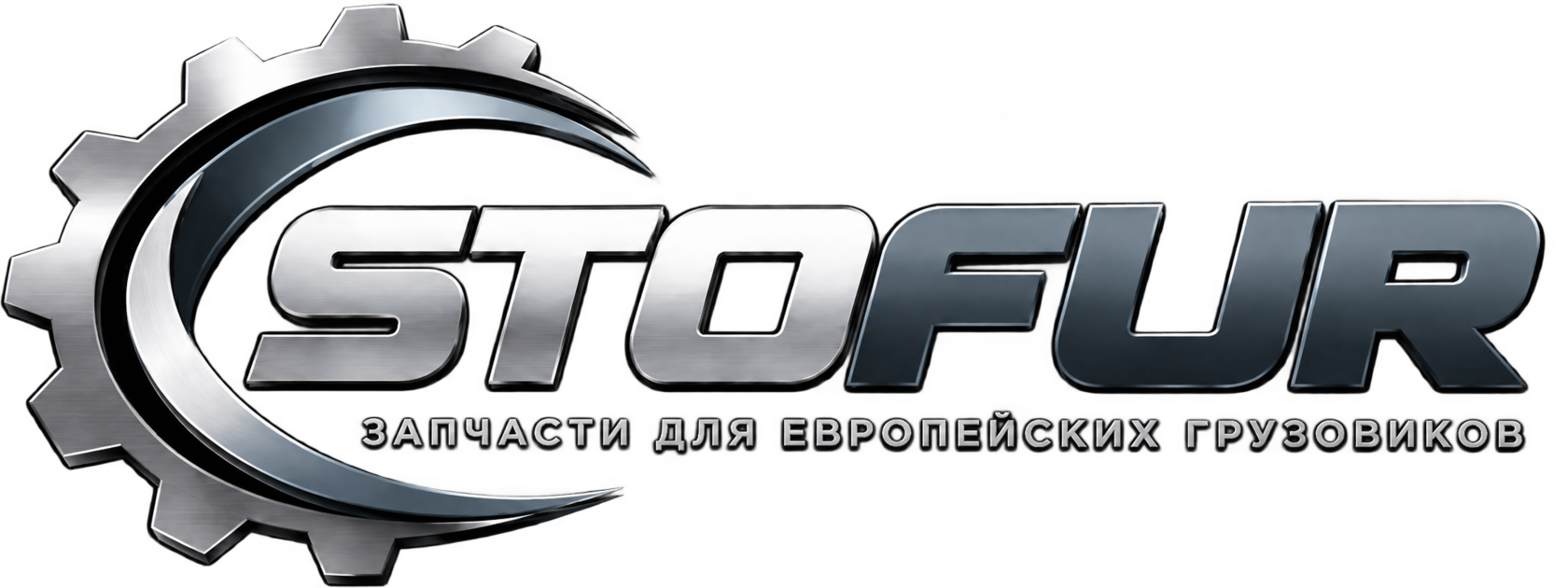 Приуралье автопартс