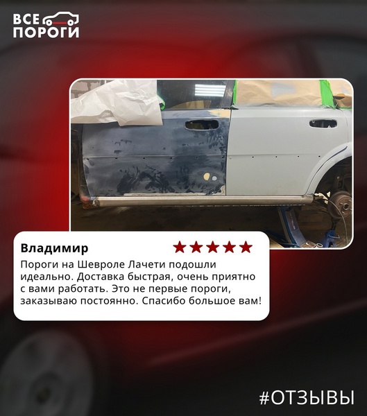 Петербургский кузовной завод. Отзыв 13