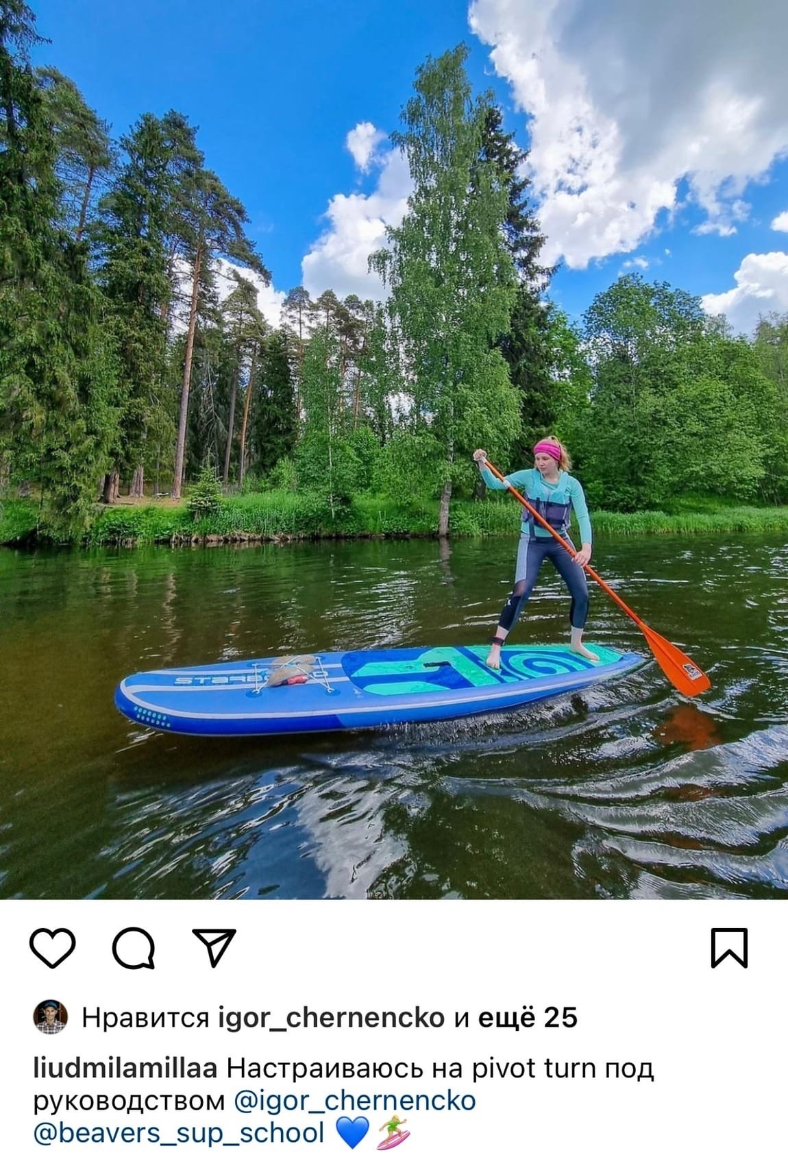 Оредеж sup