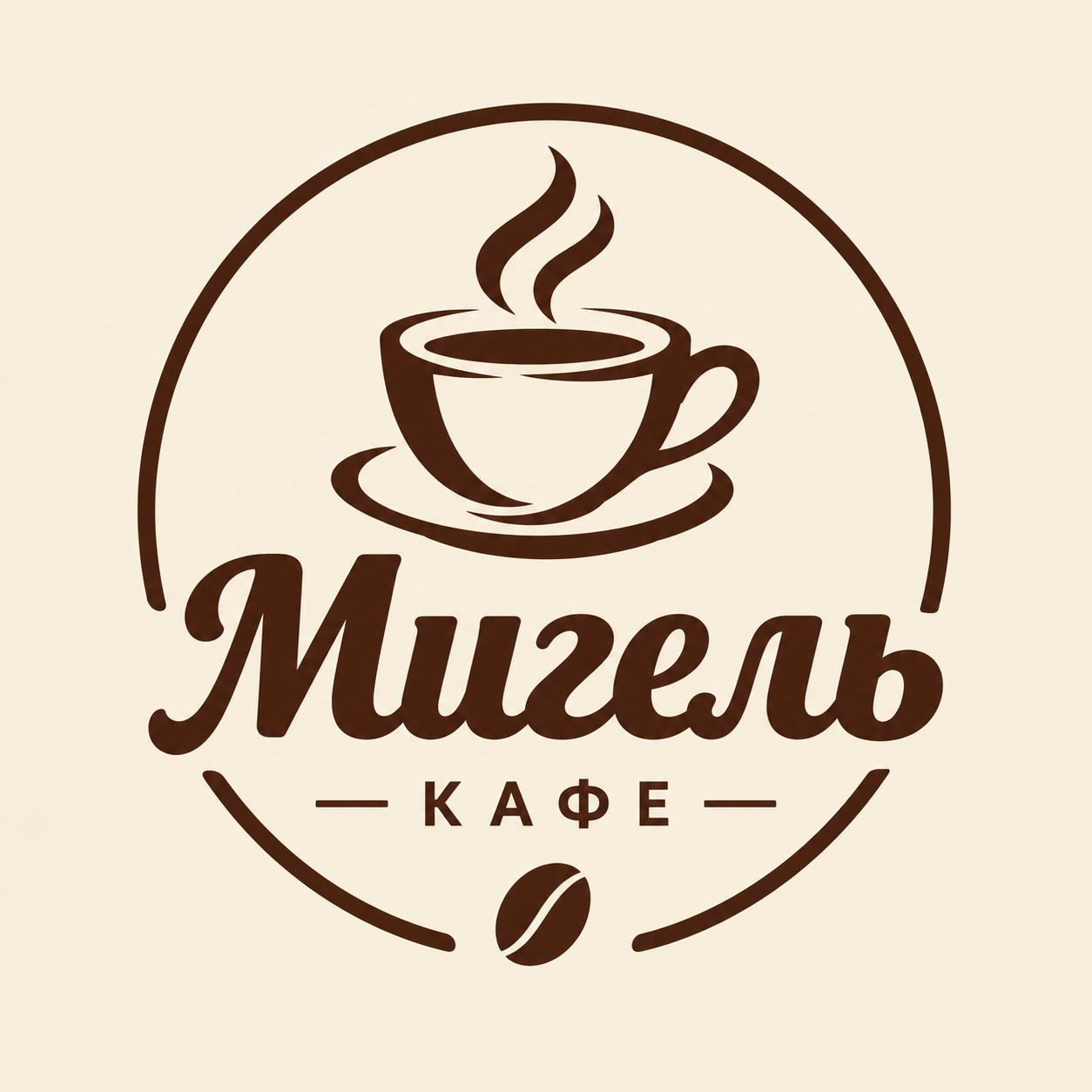 Мигель