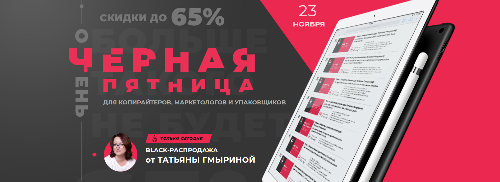 tatyana-gmyrina.ru
