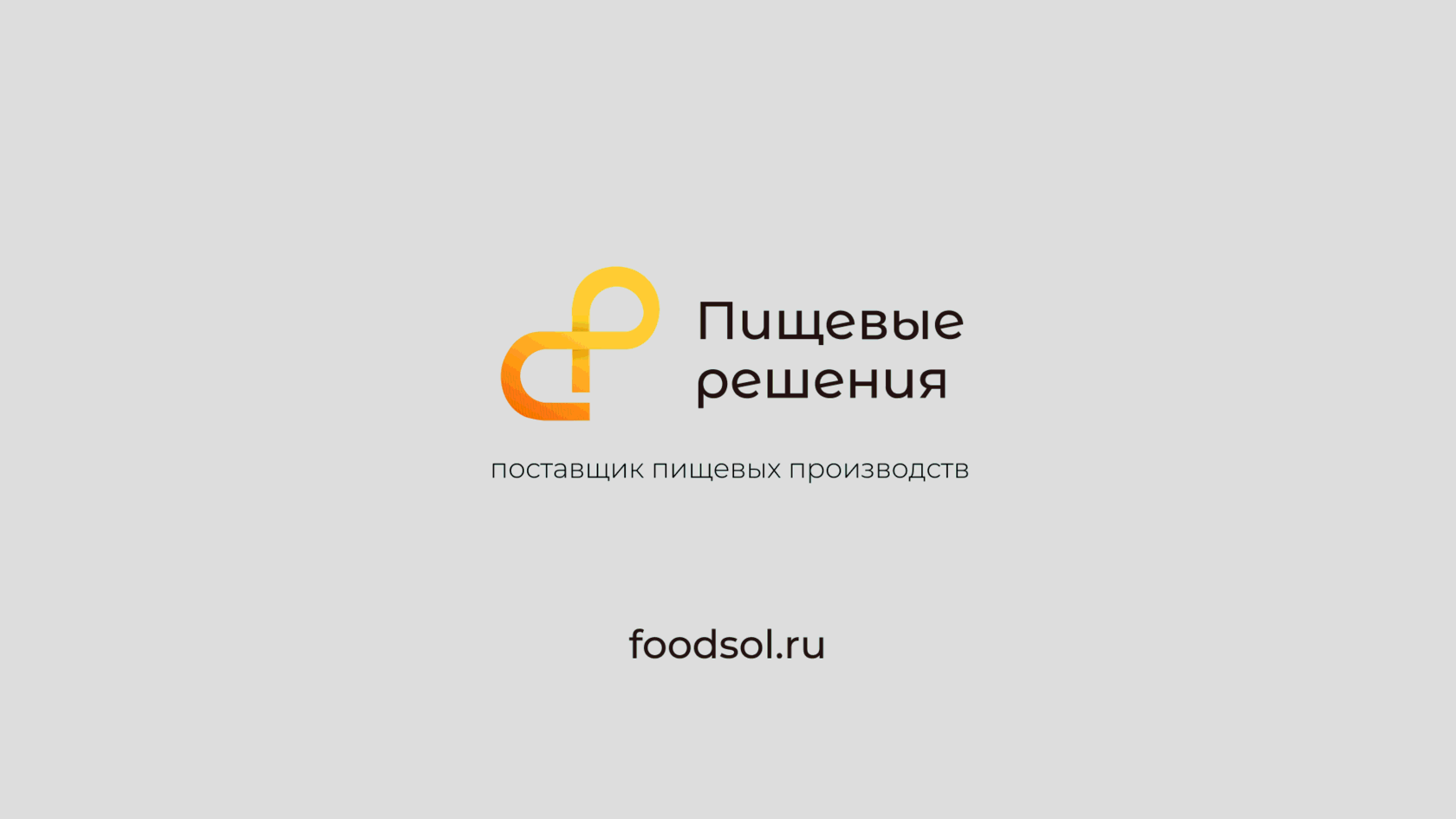 Каталог продуктов и посуды для кафе, ресторанов и других заведений ...