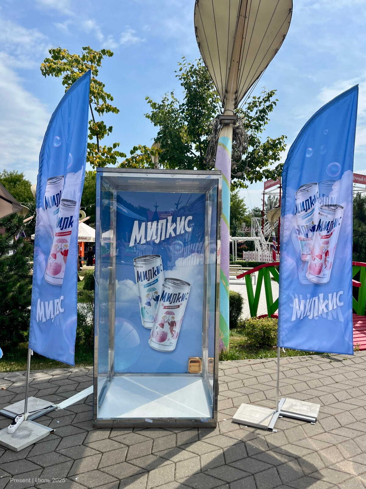 Ветряная кабина в аренду для промо-мероприятия 