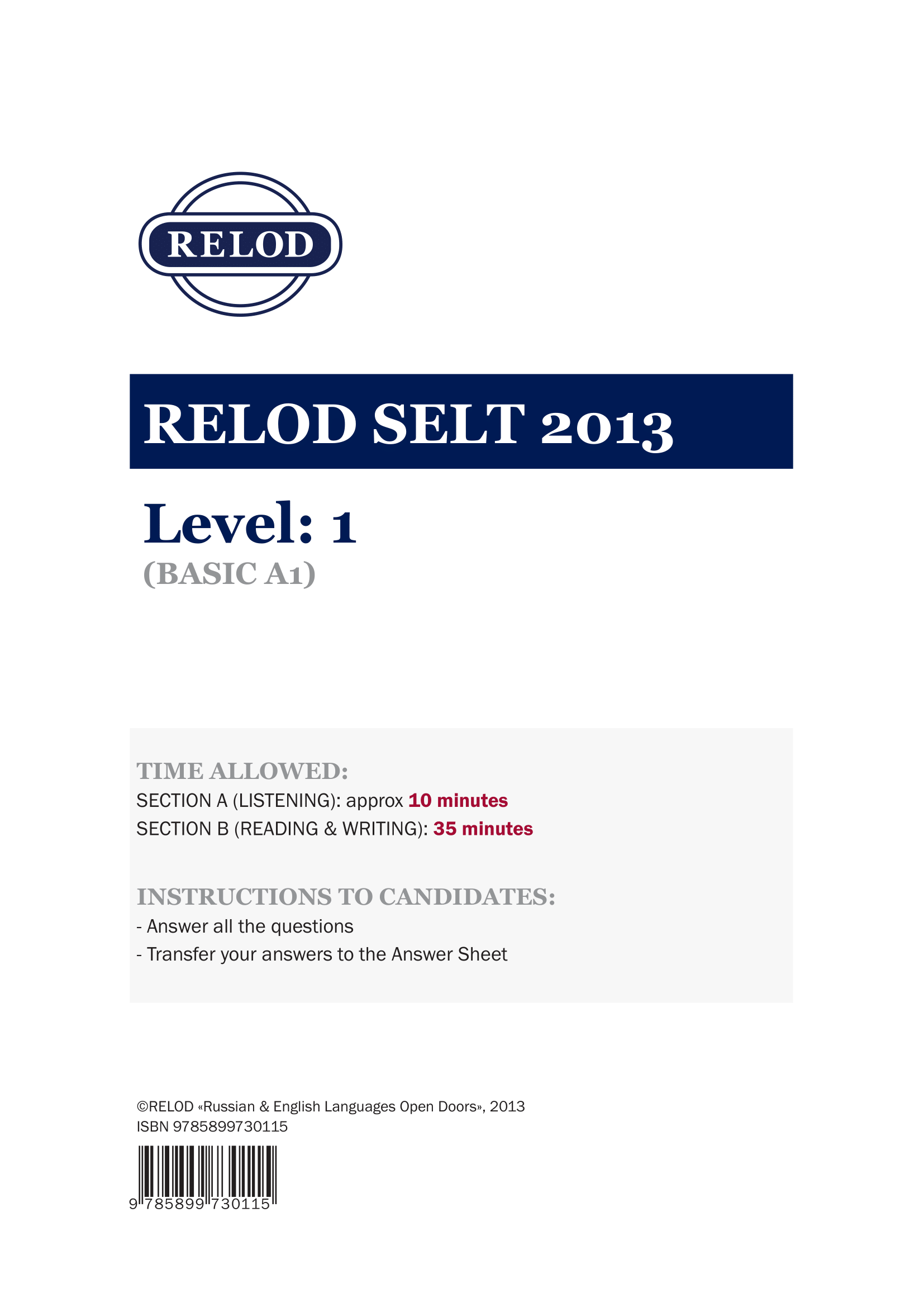 SELT® / eSELT® — тестирование английского по уровням CEFR | RELOD