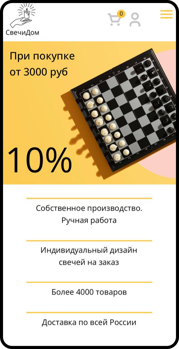Мокап дизайна сайта арт студии Даниелян в Ереване. Разработка сайта в Тильда и Фигма. Десктопная версия.
