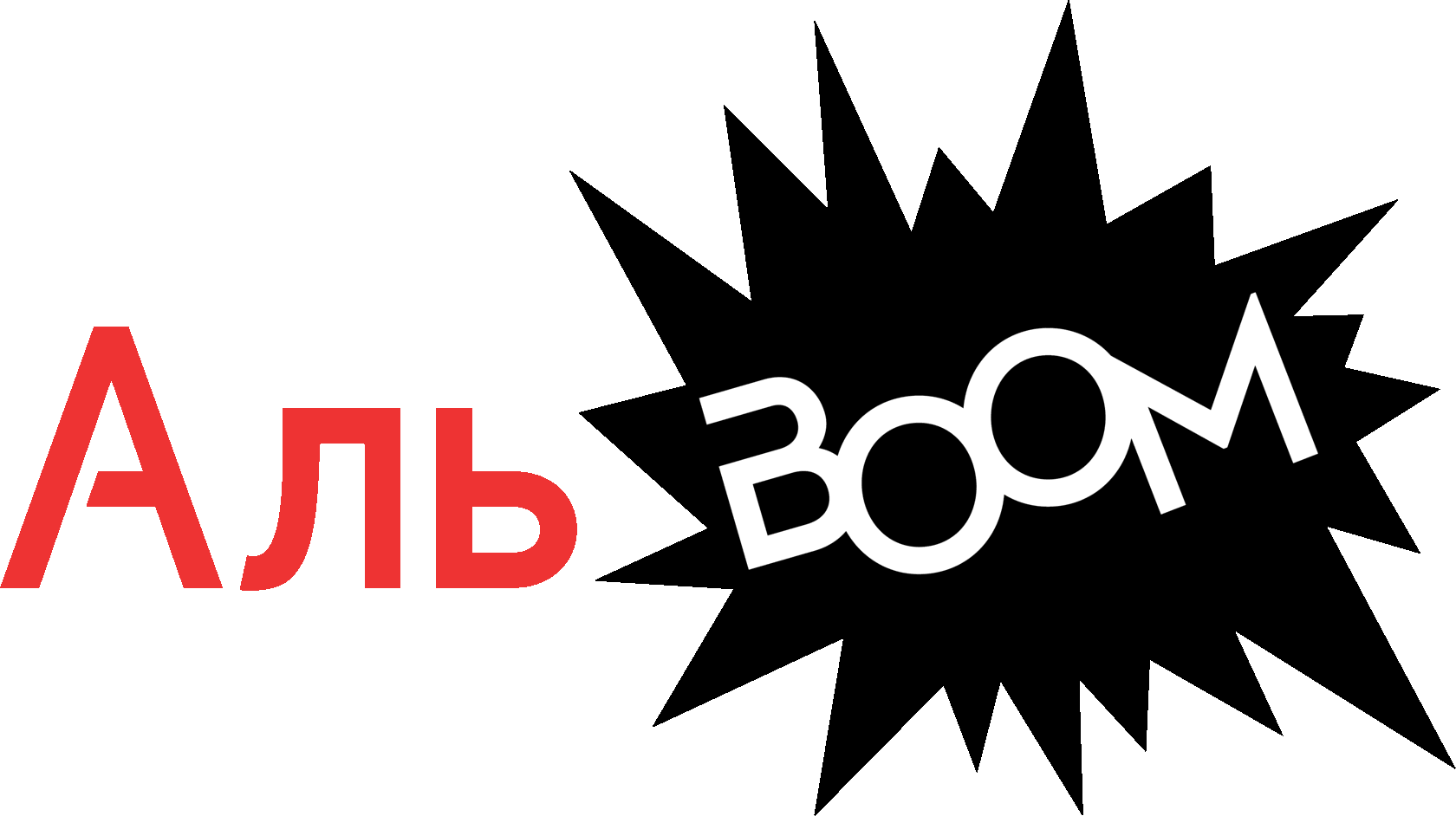 АльBOOM